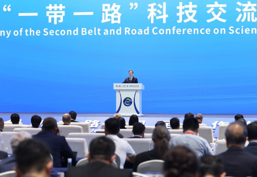 丁薛祥出席第二届“一带一路”科技交流大会开幕式并发表主旨讲话 丁薛祥出席第二届“一带一路”科技交流大会开幕式并发表主旨讲话