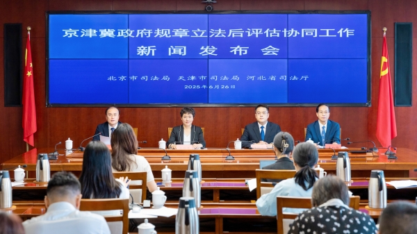 微信图片_20250627101926